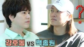 ‘백종원 VS 강호동’ 규현, 김희철 기습 질문에 진땀!