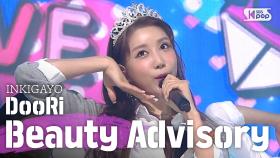 DooRi(두리) - Beauty Advisory(예쁨주의보) @인기가요 inkigayo 20200524