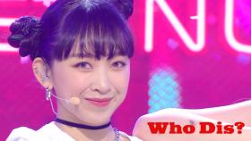 ‘시크릿넘버’의 자신감 넘치는 무대! ‘Who Dis?’