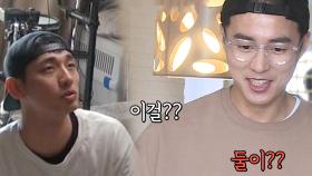 “도배를 하자고..?” 오민석, 윤박과 셀프 도배에 ‘당황’