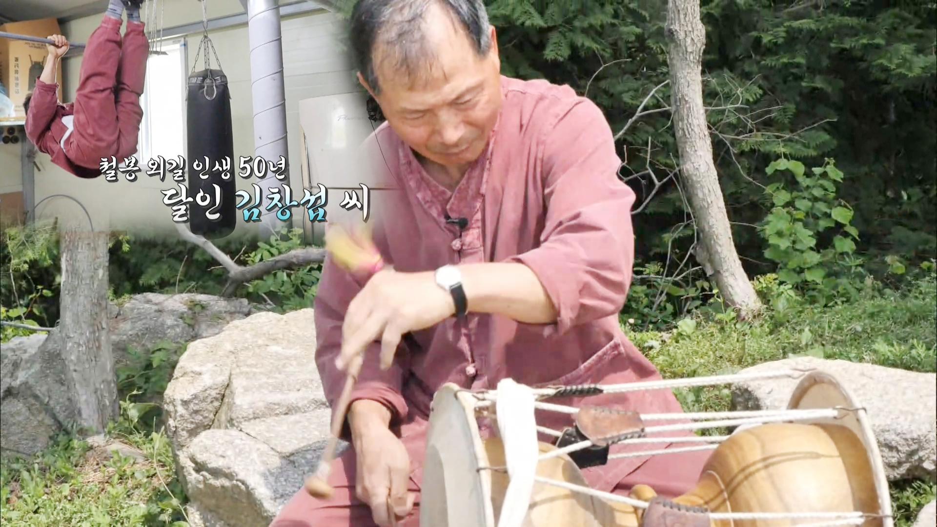 산속 모든 곳이 자연인의 놀이터 | ZUM TV