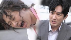 현쥬니, 얄미운 이재황 차에 홧김에 치인 척 ‘꾀병’ 연기!