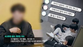 “살인하고도 반성 없는 모습” 견인차 기사의 충격 고백!