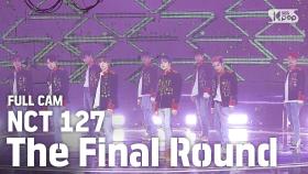 [안방1열 직캠4K] NCT 127 'The Final Round' 풀캠 (NCT 127 Full Cam)@SBS Inkigayo_2020.5.31
