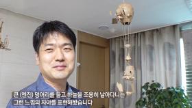 ‘종이박스의 무한 변신’ 신비로운 정크아트의 세계!