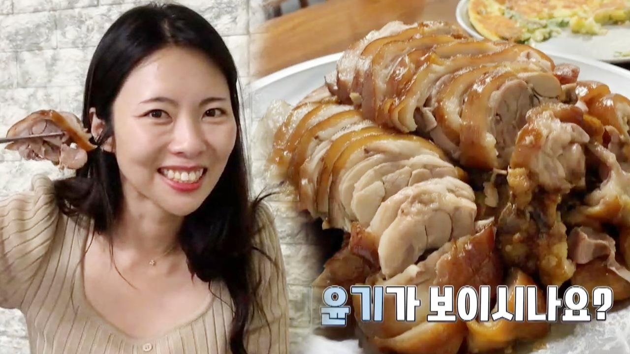 원조의 맛 제대로 느끼는 서울 원조 족발 맛집 | ZUM TV