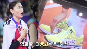 김연경, 일본 브랜드 위에 쓴 ‘대한 독립 만세’
