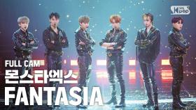 [안방1열 직캠4K] 몬스타엑스 'FANTASIA' 풀캠 (MONSTA X Full Cam)@SBS Inkigayo_2020.6.7