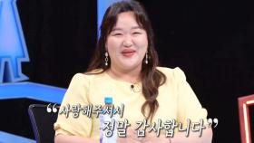 하재숙이준행, 고성 러블리 부부의 잠시만 안녕