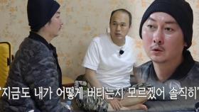 “뇌출혈 때문에…” 김돈규, 더운 날씨에도 모자를 쓰고 있던 이유 고백