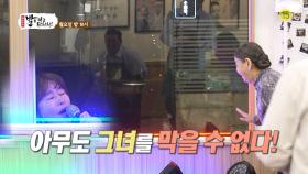 [5월 11일 방송] 29회 예고 아직 끝나지 않은 김호중과 류지광의 이야기..그리고 명품배우들의 등장!!
