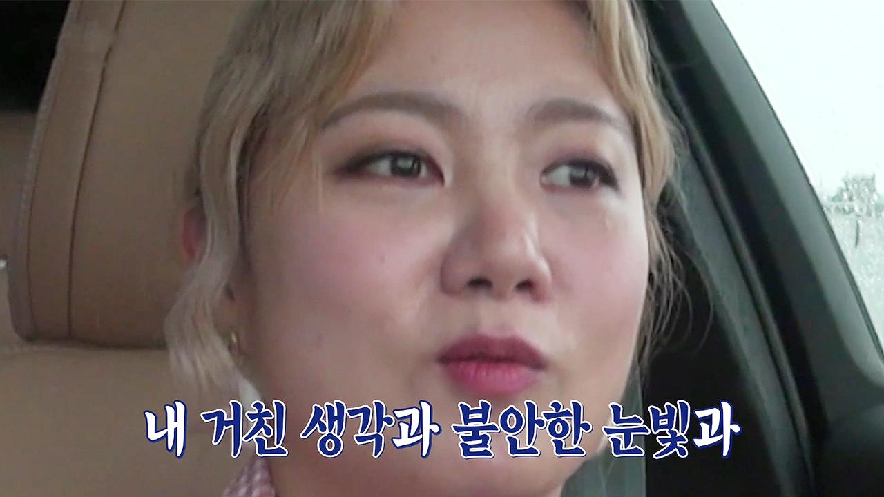 ‘소오름’ 박나래, 과거에 마주쳤던 의뢰인?? | ZUM TV