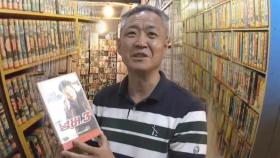영화 테이프만 5만 점! 한국 영화 역사 총집합!