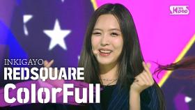 REDSQUARE(레드스퀘어) - ColorFull @인기가요 inkigayo 20200614