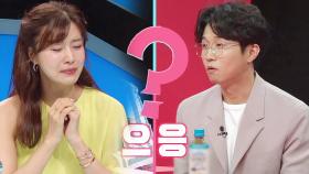 ‘스페셜 MC’ 유선, 느닷없이 쏟아지는 눈물에 당황한 사연?