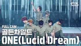 [안방1열 직캠4K] 골든차일드 'ONE(Lucid Dream)' 풀캠 (Golden Child Full Cam)@SBS Inkigayo_2020.6.28