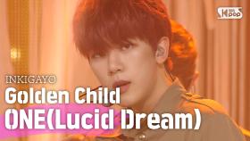 Golden Child(골든차일드) - ONE(Lucid Dream) @인기가요 inkigayo 20200628