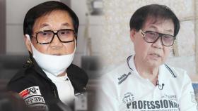 조영남, 대법원 사기 혐의 무죄 판결
