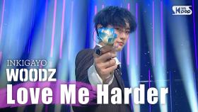 WOODZ(조승연) - Love Me Harder(파랗게) @인기가요 inkigayo 20200705