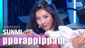 SUNMI(선미) - pporappippam(보라빛 밤) @인기가요 inkigayo 20200705