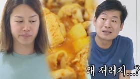 “왜 이 맛이 나지?”김희철, 이연복