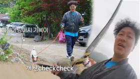 “개 산check check!” 힙합 대디 양동근, 세상 힙한 ‘아침 개 산책’