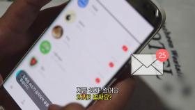 “쪽지 150개” 랜덤채팅 앱의 어두운 그림자