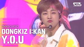 DONGKIZ I:KAN(동키즈 아이캔) - Y.O.U @인기가요 inkigayo 20200712