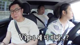 “VIP가 왜 더 비싸??” 원희×희철×호철, 영알못 들의 음료 주문♬