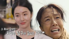 이정현, 영화 명량에서 맡은 ‘정씨 여인’ 역할 비하인드!