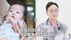 ‘정한울 똑닮’ 이윤지, 막내딸 소울이 얼굴 공개☆