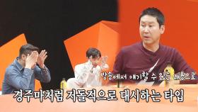 ‘연애 고자’ 이상엽, 연애 실패하는 그만의 사랑 방식?