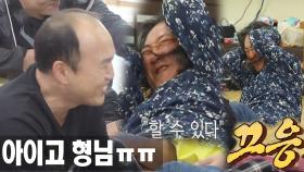 김도균, 윗몸일으키기가 힘든 ‘올드보이’