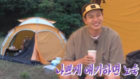 ‘구본슨 크루소’ 구본승, 혼자서 즐기는 감성 캠핑!