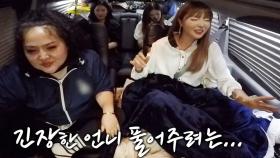 홍진영·홍선영, 차 안에서 노래 연습 ‘환상의 화음’