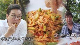 “골뱅이무침 맛!” 이상민, 북한식 닭냉채에 감탄!