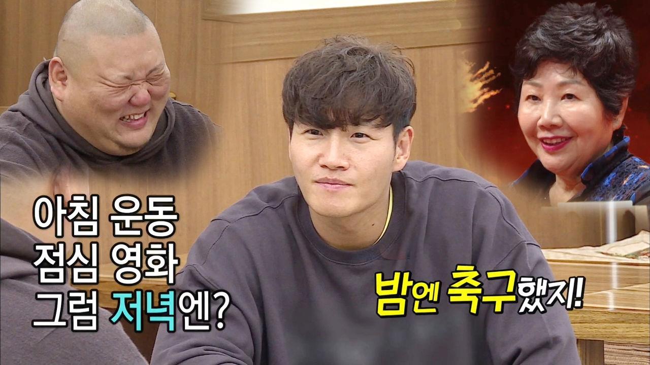 ‘운동 중독’ 김종국, 스포츠로 꽉 찬 생일 스케줄 | ZUM TV