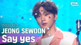 JEONG SEWOON(정세운) - Say yes @인기가요 inkigayo 20200719