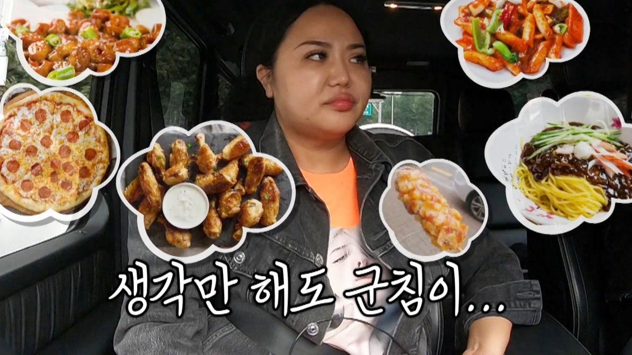“오늘만 기다렸다” 홍선영, 치팅데이에 룰루랄라♬ | ZUM TV