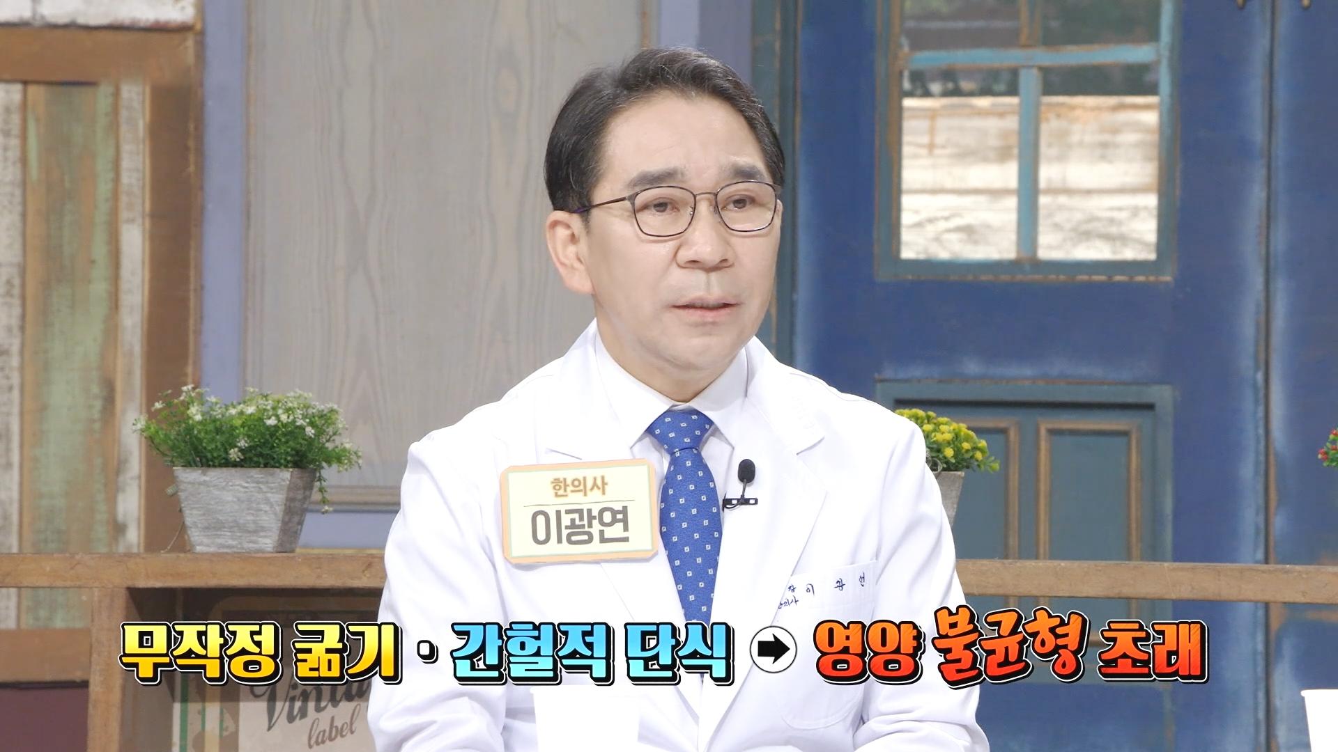 중년의 다이어트 실패 원인은 바로 이것?! (황금 장바구니) | ZUM TV