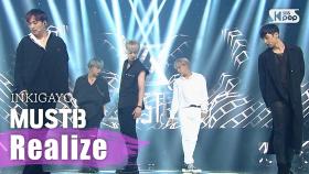 MUSTB(머스트비) - Realize @인기가요 inkigayo 20200726