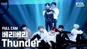 [안방1열 직캠4K] 베리베리 'Thunder' (VERIVERY Full Cam)│@SBS Inkigayo_2020.7.26