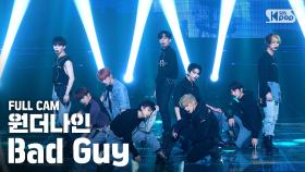 [안방1열 직캠4K] 원더나인 'Bad Guy' 풀캠 (1THE9 Full Cam)│@SBS Inkigayo_2020.7.26