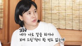 송은영, 15년 만의 예능 출연 결심한 이유