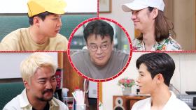 백쌤 VS 멤버들, 누가 요리했나 맞히기 위한 치열한 ‘눈치싸움’