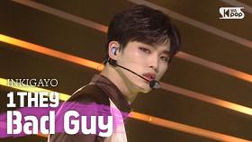 1THE9(원더나인) - Bad Guy @인기가요 inkigayo 20200802