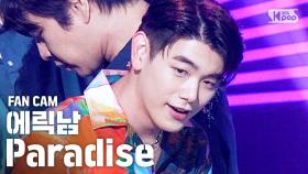 [안방1열 직캠4K] 에릭남 'Paradise' (Eric Nam FanCam)│@SBS Inkigayo_2020.08.02.