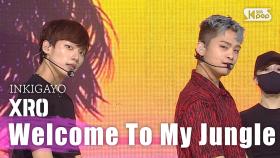 XRO(재로) - Welcome To My Jungle @인기가요 inkigayo 20200809