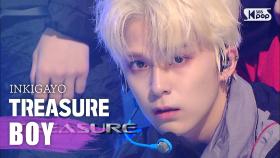 TREASURE(트레저) - BOY @인기가요 inkigayo 20200809