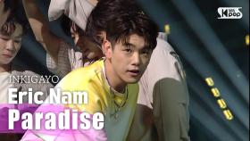 Eric Nam(에릭남) - Paradise @인기가요 inkigayo 20200809